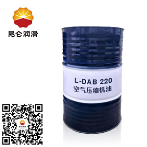 <b>昆仑空气压缩机油L-DAB220工业润滑油</b>